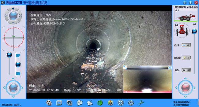 磐安管道CCTV检测专家-炜誉市政工程有限公司