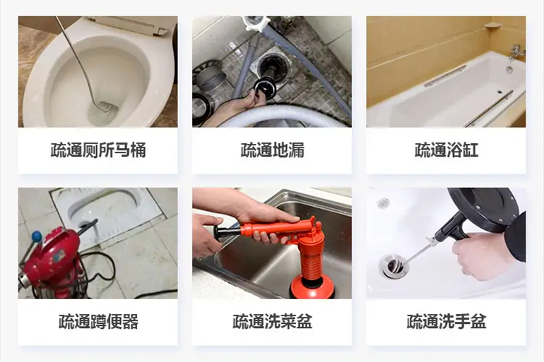 磐安下水道疏通电话【管道疏通】24h专业上门服务